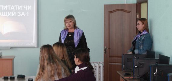 Зустрічаємо майбутніх абітурієнтів