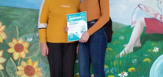 Пишаємося нашою студенткою