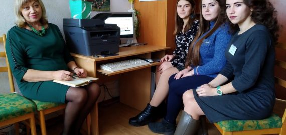 Профорієнтаційна робота