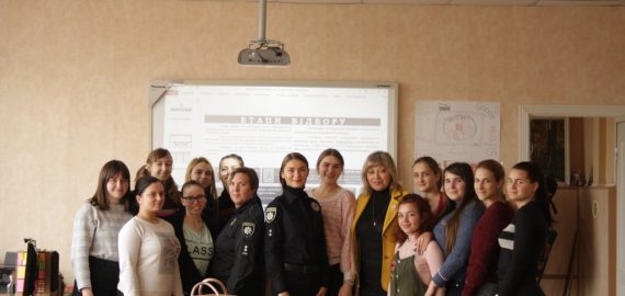 Профілактика правопорушень серед неповнолітніх