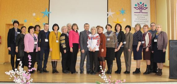 І знову ранок голосів і усмішок…