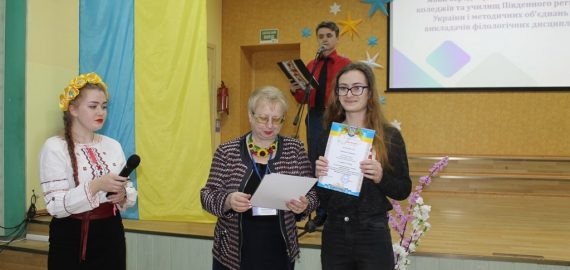 Пишаємося перемогою