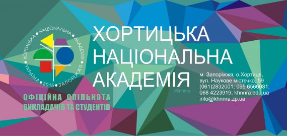 Шановні студенти, випускники педагогічного коледжу!