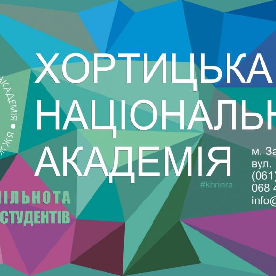 Шановні студенти, випускники педагогічного коледжу!