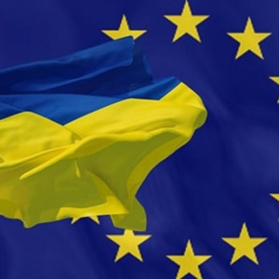 Вітаємо з Днем Європи!