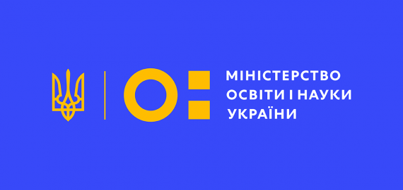 ЯК ПІДТРИМАТИ ЧЕСНІСТЬ ДИСТАНЦІЙНОГО НАВЧАННЯ?