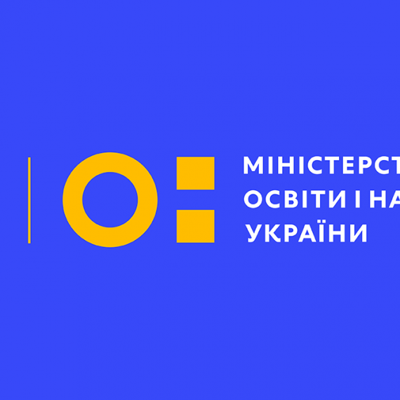 ЯК ПІДТРИМАТИ ЧЕСНІСТЬ ДИСТАНЦІЙНОГО НАВЧАННЯ?