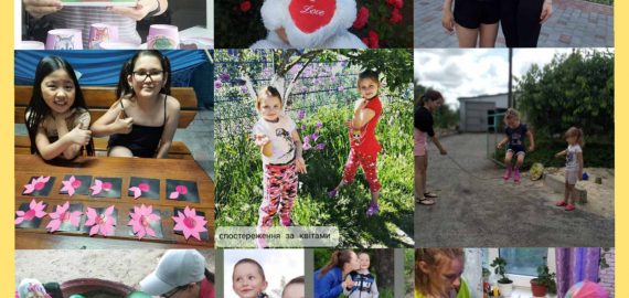 Щоденник літньої практики студентів сп.012