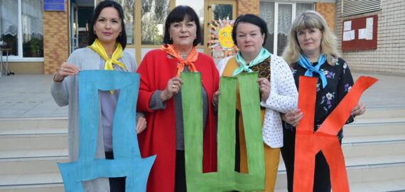 флешмоб «Дитинство, не зникай!»