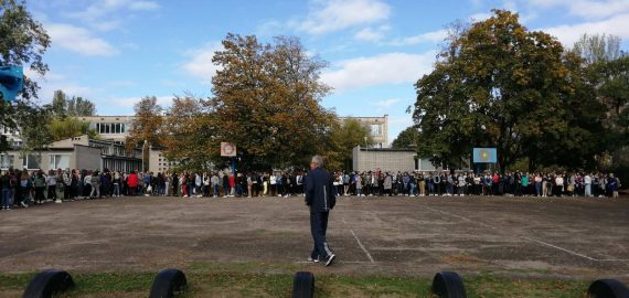 День цивільного захисту