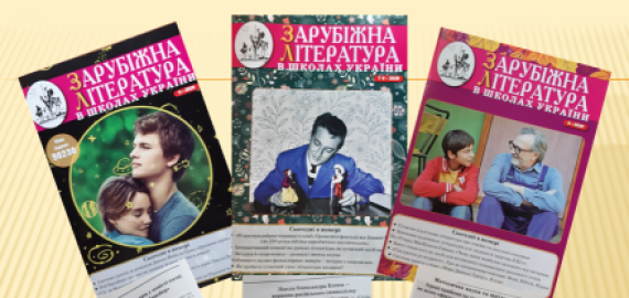 Публікаційна активність викладачів