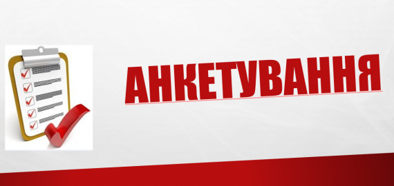 Шановні колеги!