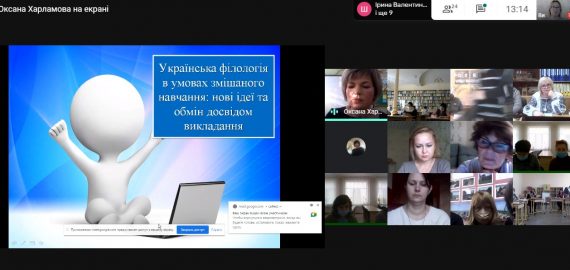 Викладачі філологічних дисциплін інформують