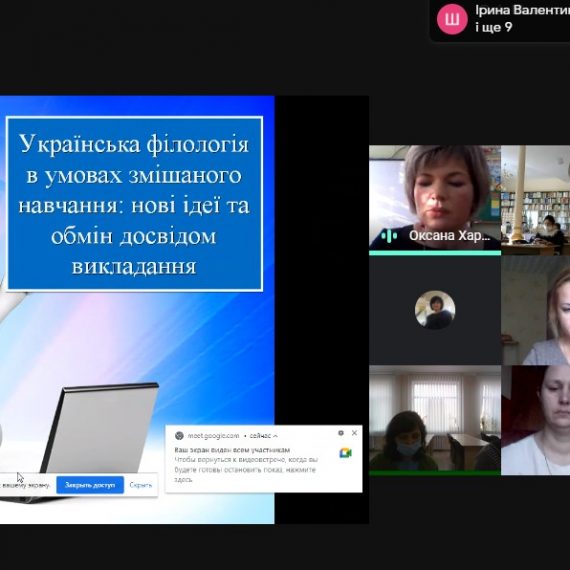 Викладачі філологічних дисциплін інформують