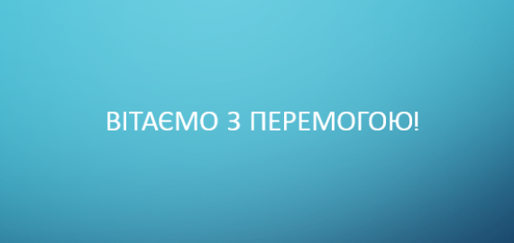 Кращий студент року