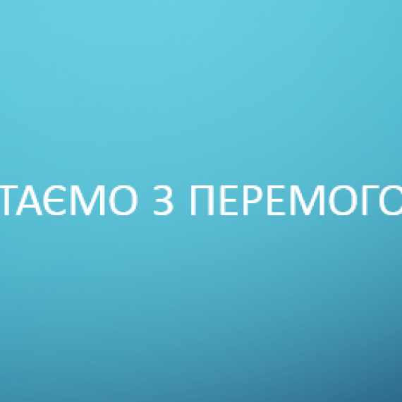 Кращий студент року