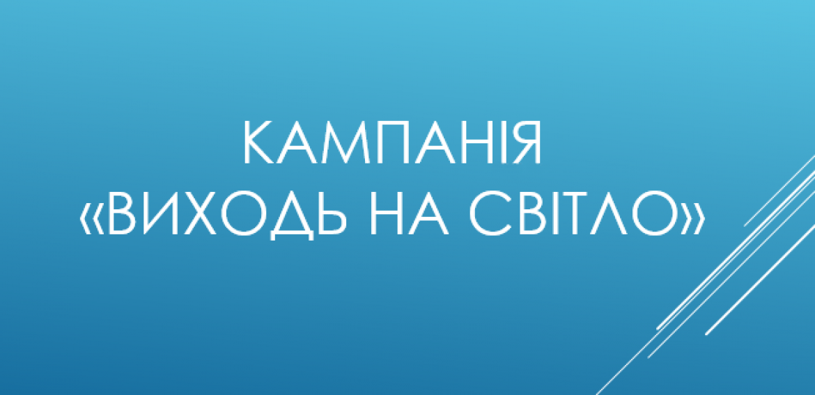 Інформація від Державної служби україни з питань праці