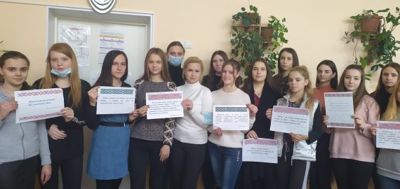 Години спілкування в педагогічному коледжі