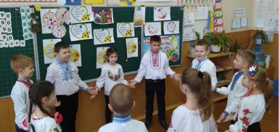 Педагогічна практика