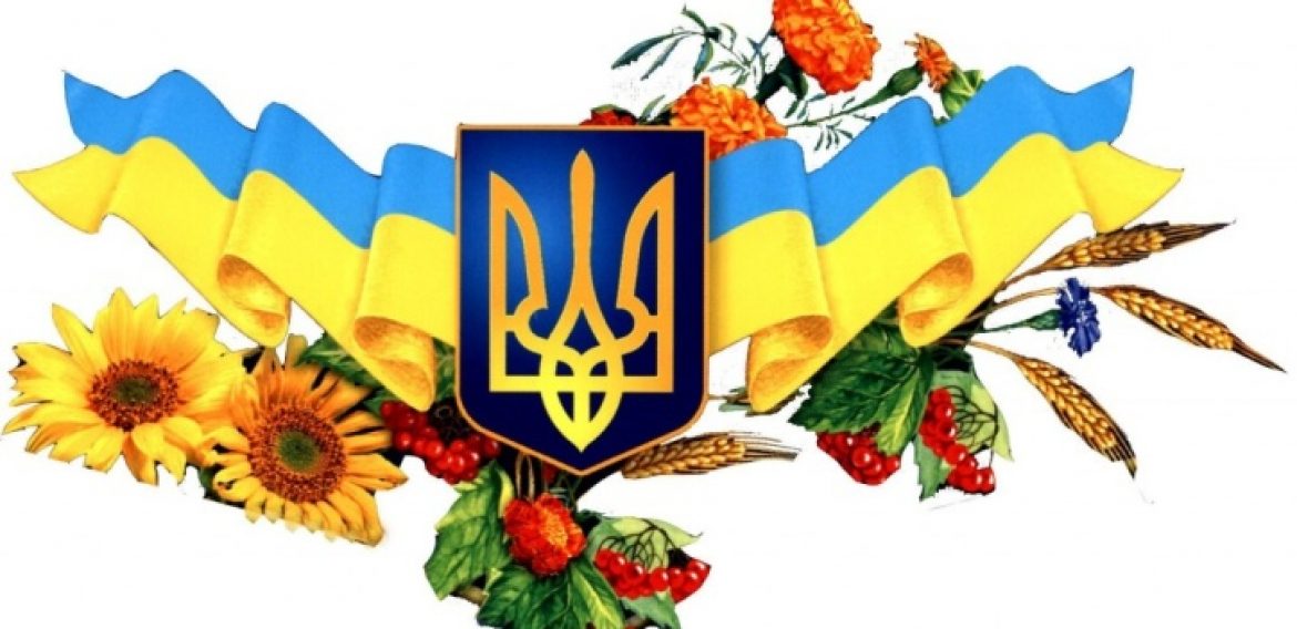 Моя Батьківщина – очима дітей етносів України
