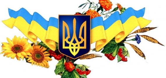 Моя Батьківщина – очима дітей етносів України