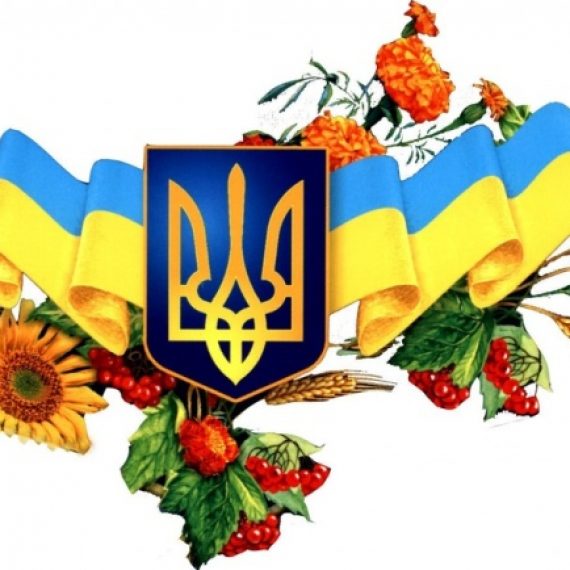 Моя Батьківщина – очима дітей етносів України