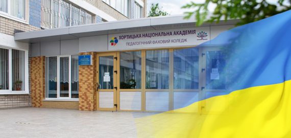 Абітурієнтам вступної кампанії 2022 з числа внутрішньо переміщених осіб