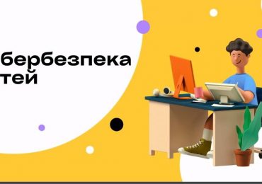 Важливо, актуально, цікаво!
