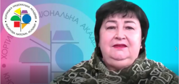 Звернення ректора хортицької національної академії Валентини нечипоренко