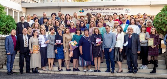 Вітання від Запорізької обласної ради