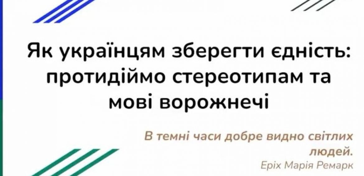 Фахова майстерність викладачів педагогічного фахового коледжу ХНА