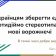 Фахова майстерність викладачів педагогічного фахового коледжу ХНА