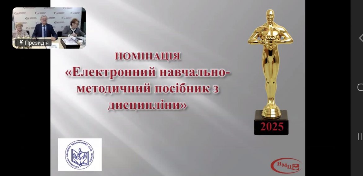 Щиро вітаємо!