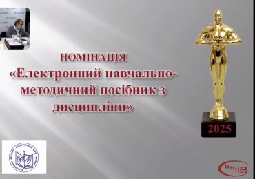Щиро вітаємо!