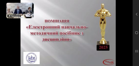 Щиро вітаємо!