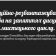 Майстер-клас «Емоційно-розвантажувальні вправи на заняттях дисциплін образотворчого циклу»