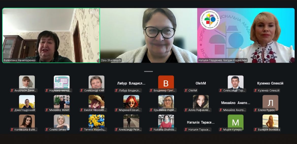 Міжнародна науково-практична конференція до 10-річчя Хортицької національної академії!