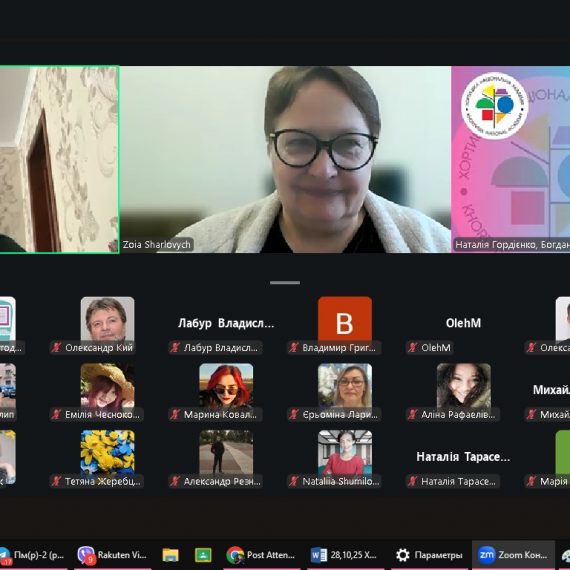 Міжнародна науково-практична конференція до 10-річчя Хортицької національної академії!