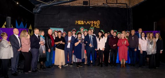 10 років сили та любові до людей: Хортицька національна академія відзначила ювілей