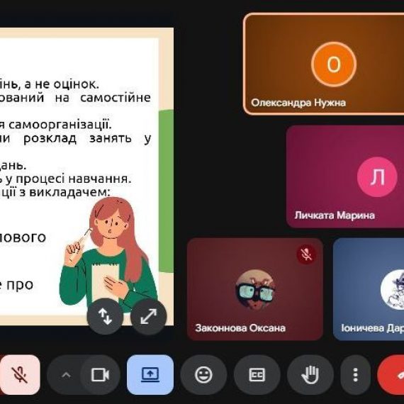 зустріч зі здобувачами освіти груп нового набору з метою  ознайомлення їх з поняттям академічної доброчесності