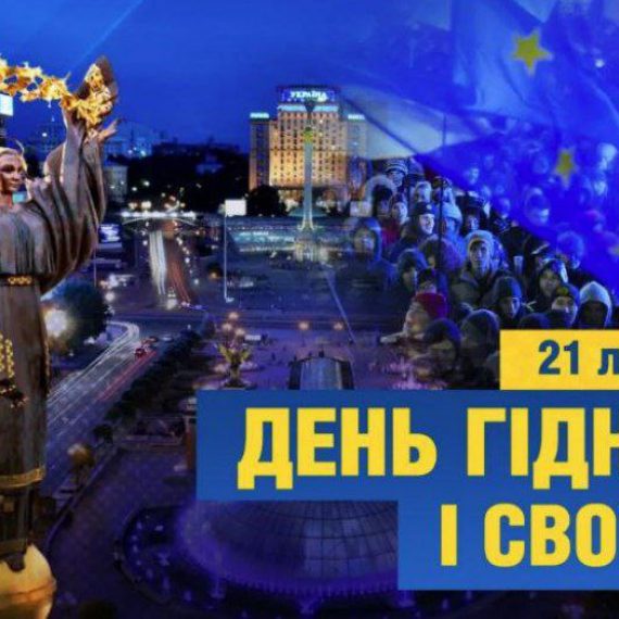 Сьогодні ми відзначаємо дванадцяту річницю Революції Гідності і Свободи.