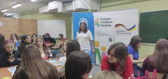 Тренінги з особистої гігієни та репродуктивного здоров’я