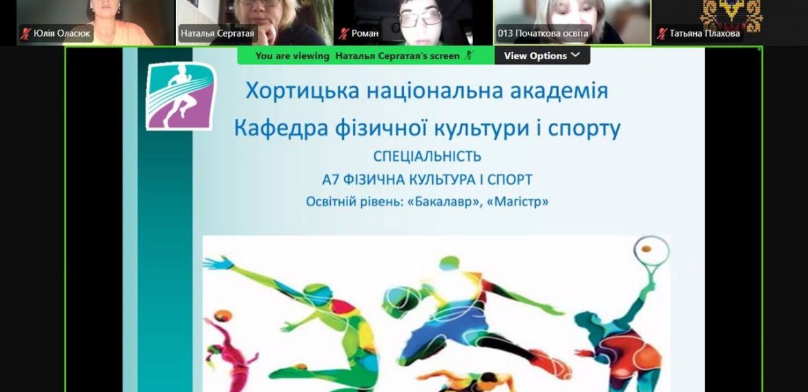 Разом — до успіху! Профорієнтаційна зустріч для здобувачів освіти педагогічного фахового коледжу