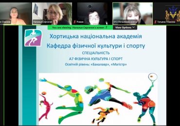 Разом — до успіху! Профорієнтаційна зустріч для здобувачів освіти педагогічного фахового коледжу