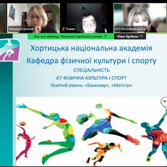 Разом — до успіху! Профорієнтаційна зустріч для здобувачів освіти педагогічного фахового коледжу