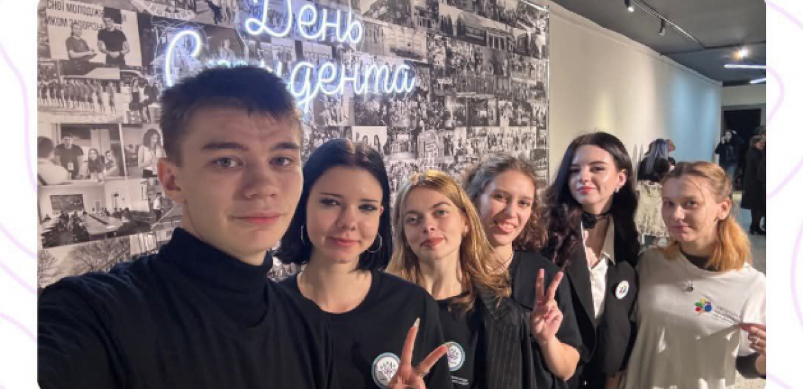 Студенти педагогічного фахового коледжу Хортицької національної академії – активні учасники заходів до Дня студента!
