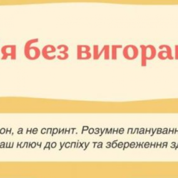 Сесія вже на порозі