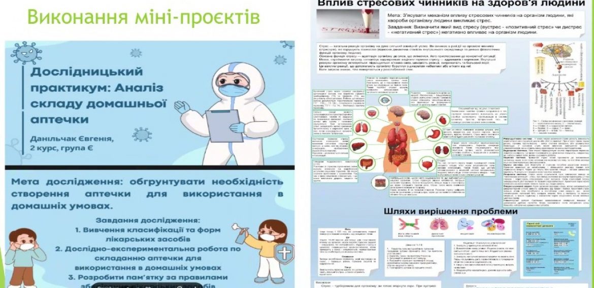 засідання науково-методичної ради 19 січня 2026 року