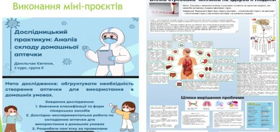засідання науково-методичної ради 19 січня 2026 року