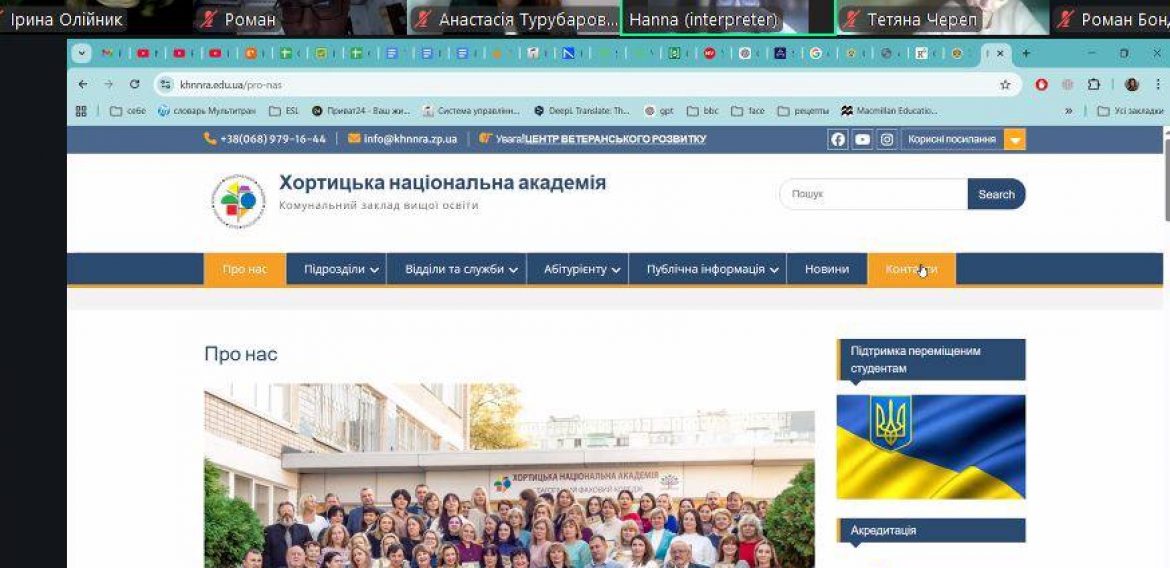 Свідомий вибір професії — запорука успішного майбутнього! 